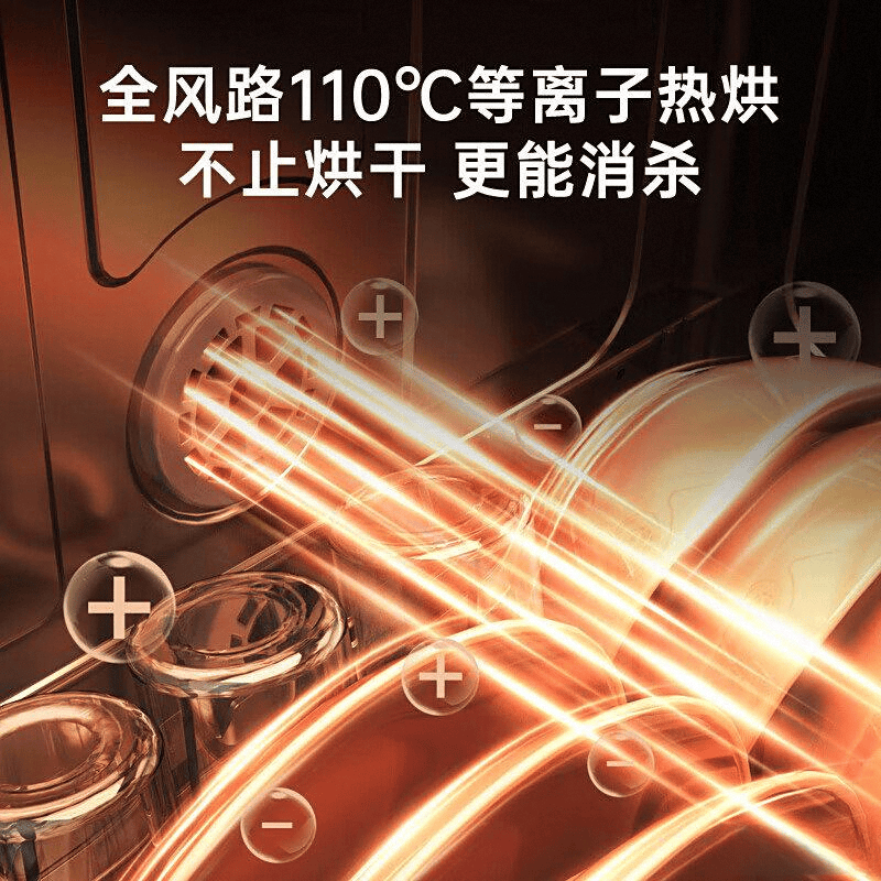 机评测:家庭清洁的理想选择AG真人平台app海信洗碗(图6) 机评测:家庭清洁的理想选择AG真人平台app海信洗碗(图6)