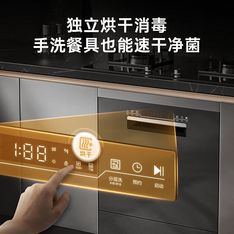 机评测:家庭清洁的理想选择AG真人平台app海信洗碗(图7) 机评测:家庭清洁的理想选择AG真人平台app海信洗碗(图7)