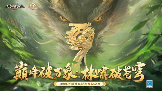 年06月05日停机维护公告AG真人娱乐网