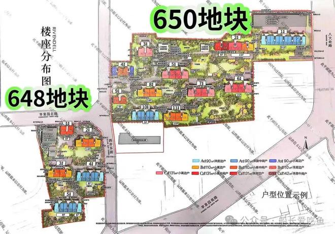 处发布丨北京中海瑞文里热销风暴再度来袭AG真人游戏地址百度力荐®瑞文里售楼(图2)