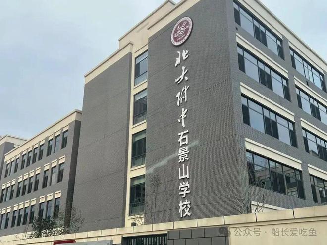 处发布丨北京中海瑞文里热销风暴再度来袭AG真人游戏地址百度力荐®瑞文里售楼(图5)